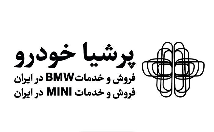 شرکت پرشیا خودرو