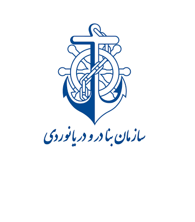 سازمان بنادر و دریا نوردی