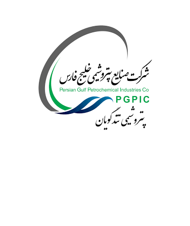 پتروشیمی تندگویان