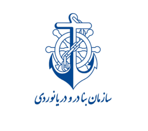 سازمان بنادر و دریا نوردی